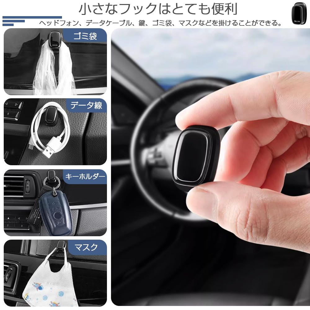 Car Hooks, Mini Hooks, Set of 4, Car Storage Hooks, Small Storage, Car ,