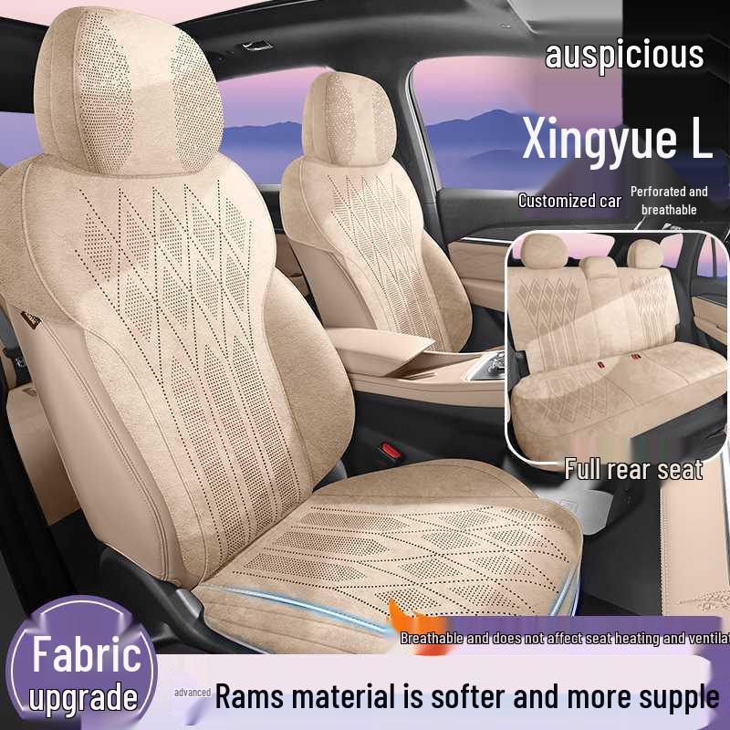 Universal Lixingyue Suede Seat Cover for Four Seasons 202526 Dongfang Yao