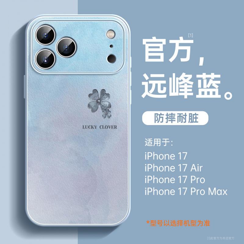 Applicable to Apple 17 mobile phone case, new iPhone16promax all-inclusive case ip14pro lambskin 15pro