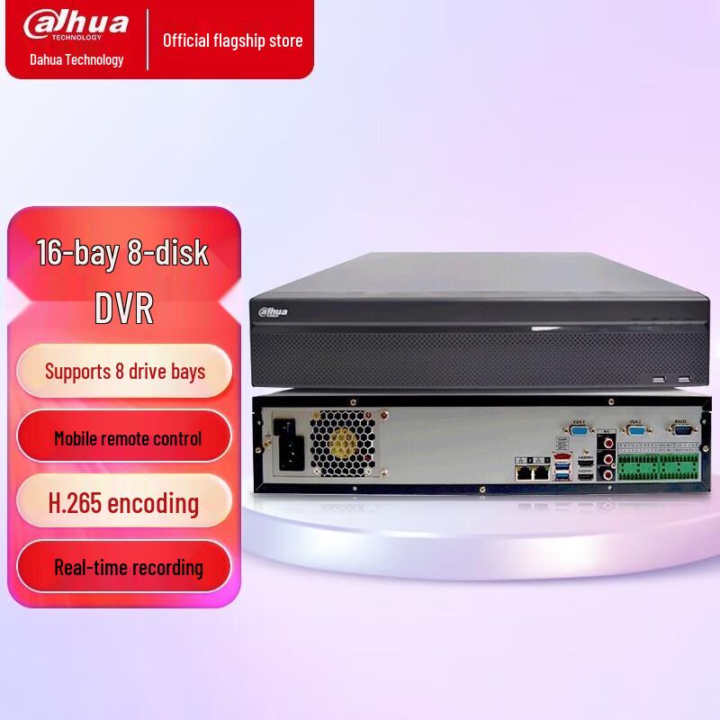 

Dahua HD NVR Surveillance Recorder CN plug (adapter included)