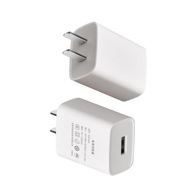 5V2A Mobile Phone Charger 3C Certified Plug USB Charging Head Multi-function Universal Power Adapter
