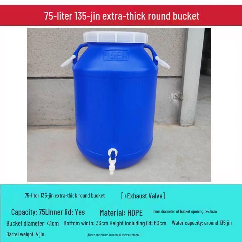 Hanyou Plastic Environmental Enzyme Fermentation Bucket