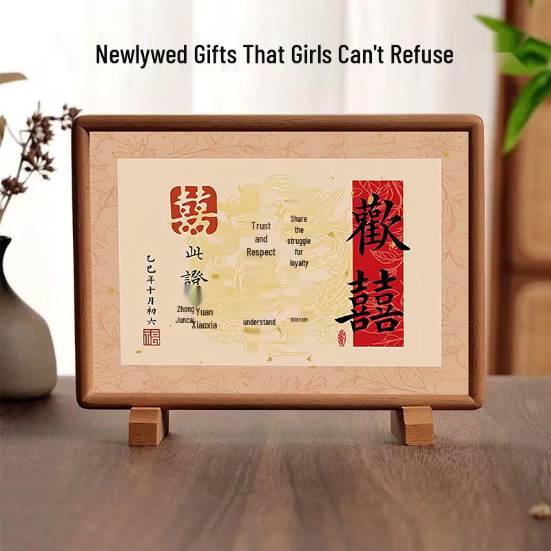 

Elegant Chinese Engagement Solid Wood Magnetic Photo Frame - High-End Wedding Decorative Tabletop Display for Newlyweds. 8-inch magnetic walnut color