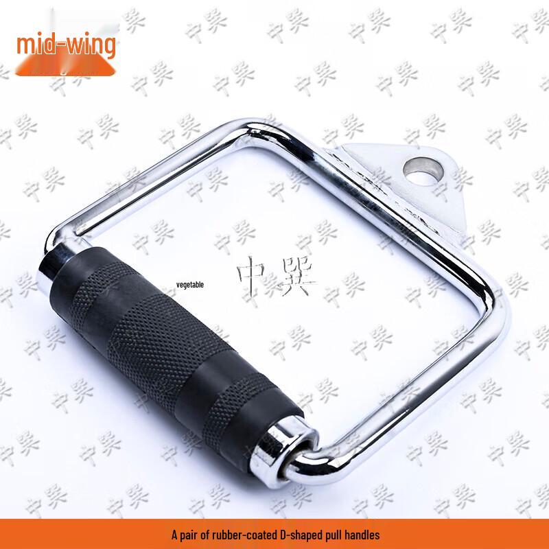 Gym Cable Machine Attachments