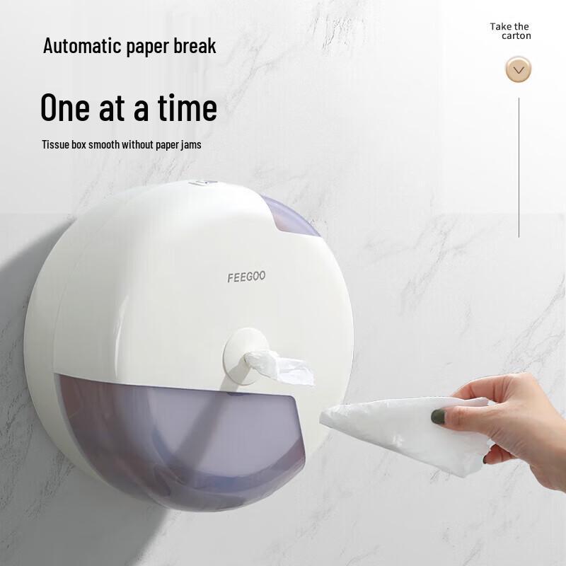 FEEGOO Wall-Mounted Center-Pull Paper Towel Dispenser