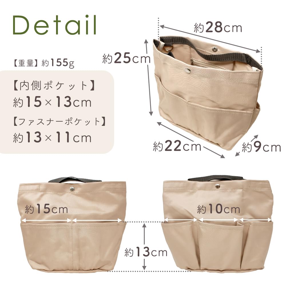 [MILASIC] Vertical Bag-in-Bag, Large Storage, Organized, Freestanding, 8 Pockets, Tote BagBackpack Compatible, Stylish and Cute, with Handle, Makeup