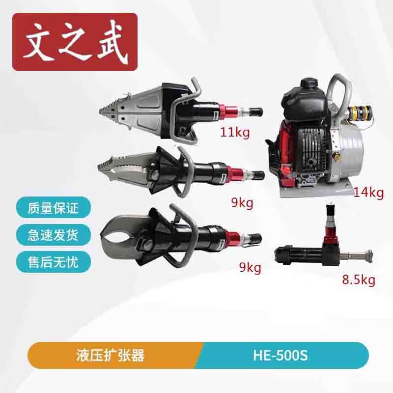 

Emergency Hydraulic Expander