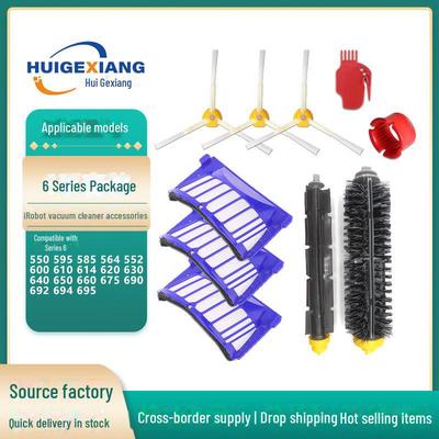 Compatible iRobot Roomba 570/660/680 Accessories: Side Brush, Main Brush & Filter