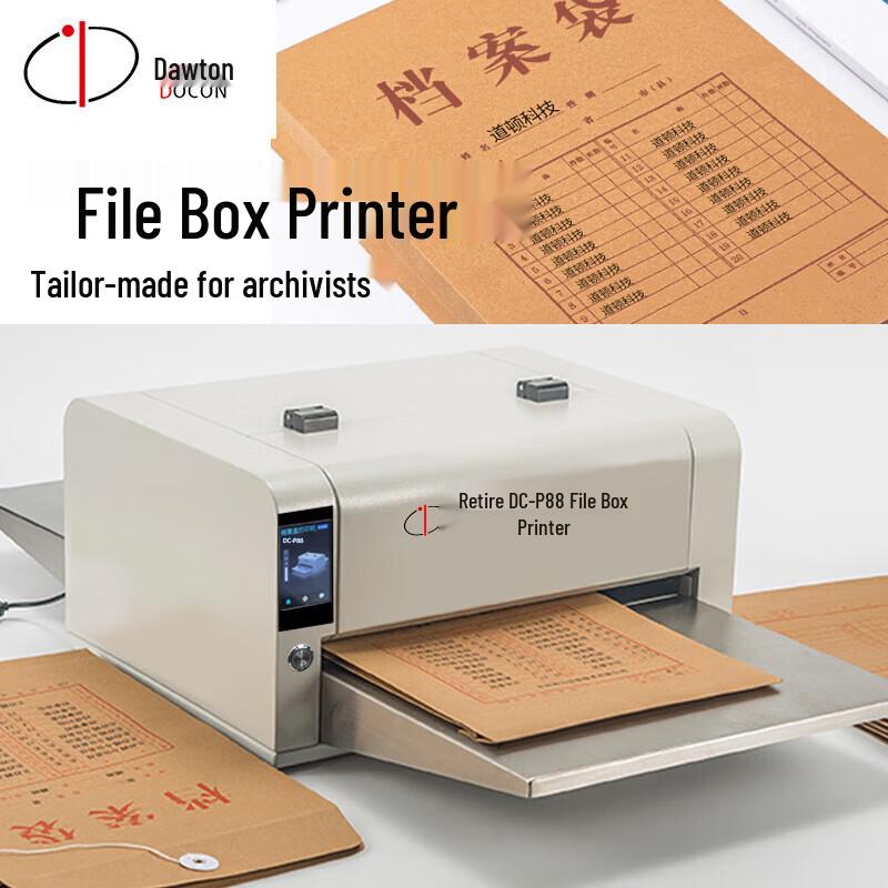 DOCON DC-P88 Financial & Archive Document Printer CN plug (adapter included)