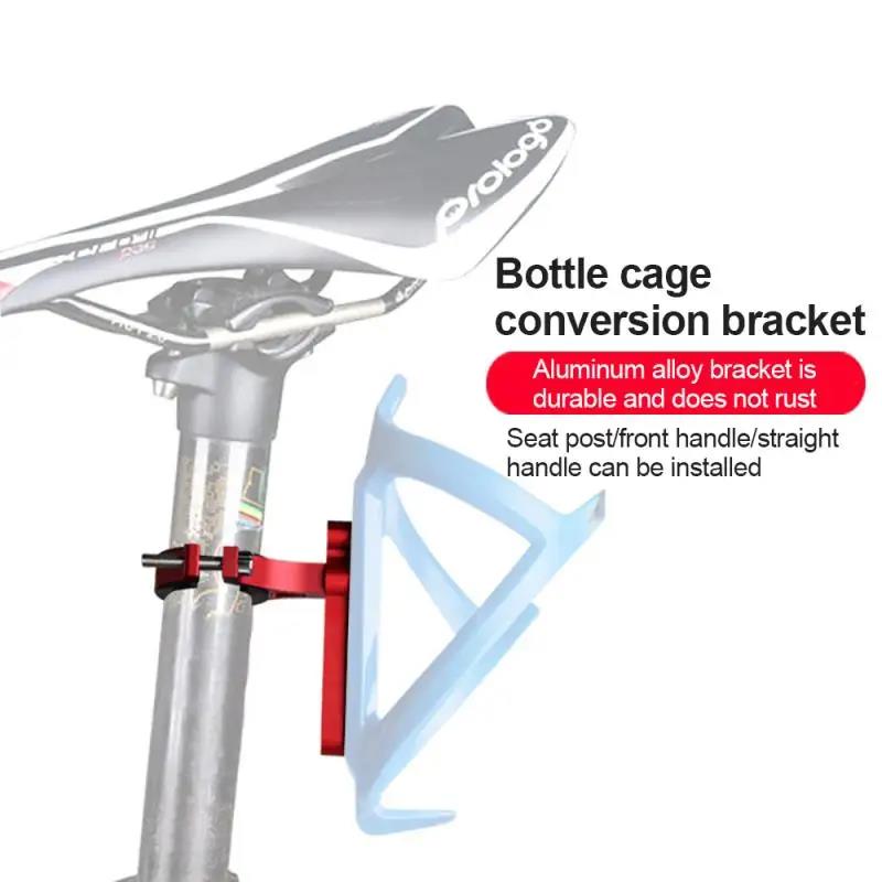 Bicycle Water Bottle Holder Adapter Aluminum Alloy Handlebar Water Cup Rack Bracket Clip Cycling Accessories Conversion Seats Cup Holders 5