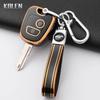 For Peugeot 107 206 207 307 For Citroen C1 C2 C3 C4 For Toyota Aygo Fashion Tpu Car Smart Key Case Cover Protected Keychain Fob
