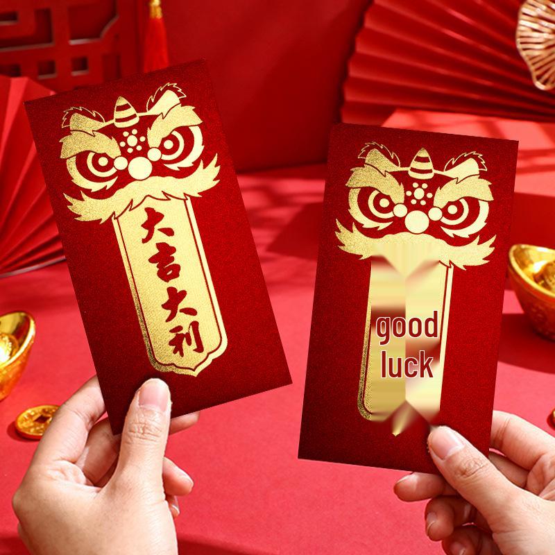 Elegant Thank You Red Envelopes for Company Annual Meetings - Premium Hot Stamping Employee Rewards