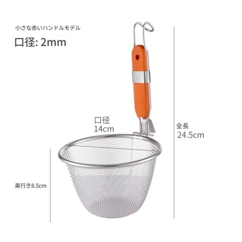 Farigrut Udon Strainer, Flat Bottom, Wooden Handle, Stainless Steel, with Hook, for Draining Pasta, Frying Dregs, and Noodles, Perfect for Boiling and