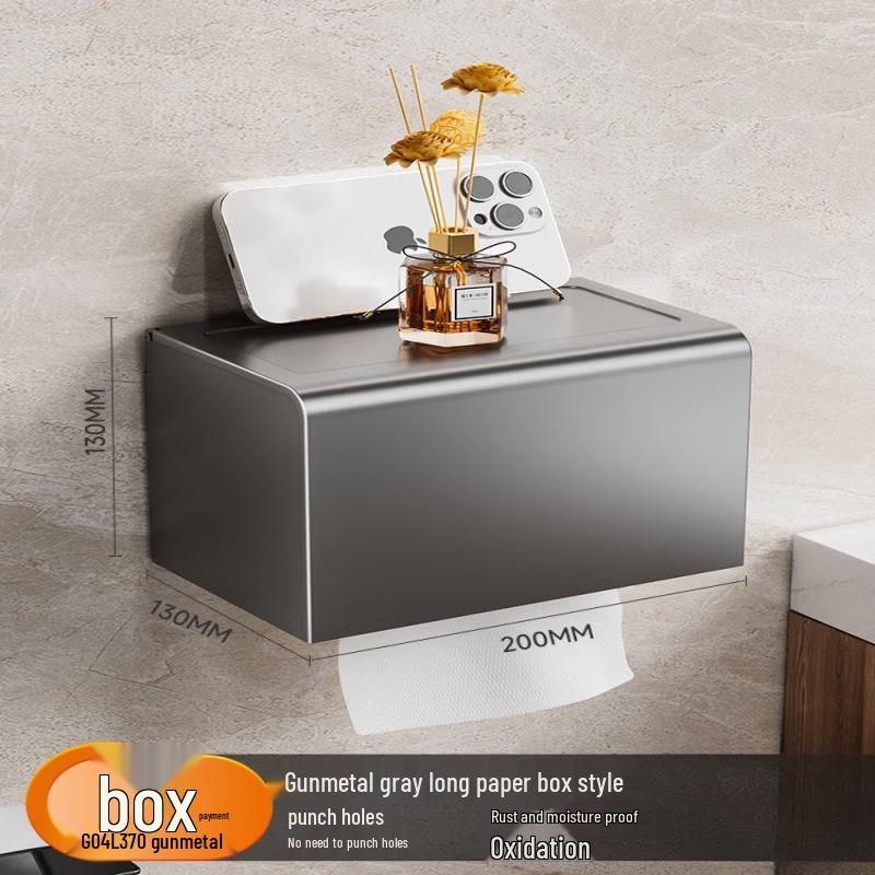 Handu Punch-Free Bathroom Tissue Box