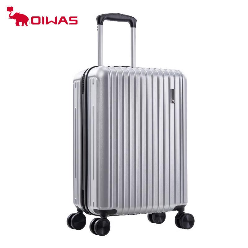 OIWAS Fashion Business Travel Suitcase