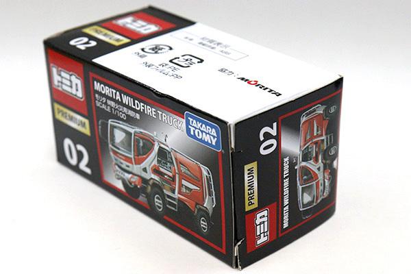 Tomica Premium 02 Morita Forest Fire Fighting Truck