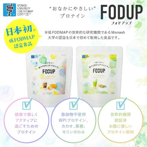 FODUP (Cocoa Flavor) 300g, Additive-Free, Stomach-Worrying Protein, Monash University Certified FODMAP FODUP FOD, Emergency Food, Low FODMAP
