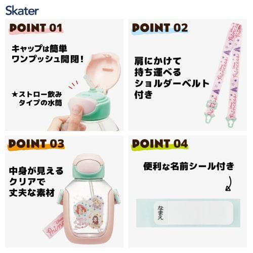 Skater Water Bottle with Straw 530ml Disney Princess 23 Straw Water Bottle One Push for Children Girls PDSH6DX-A