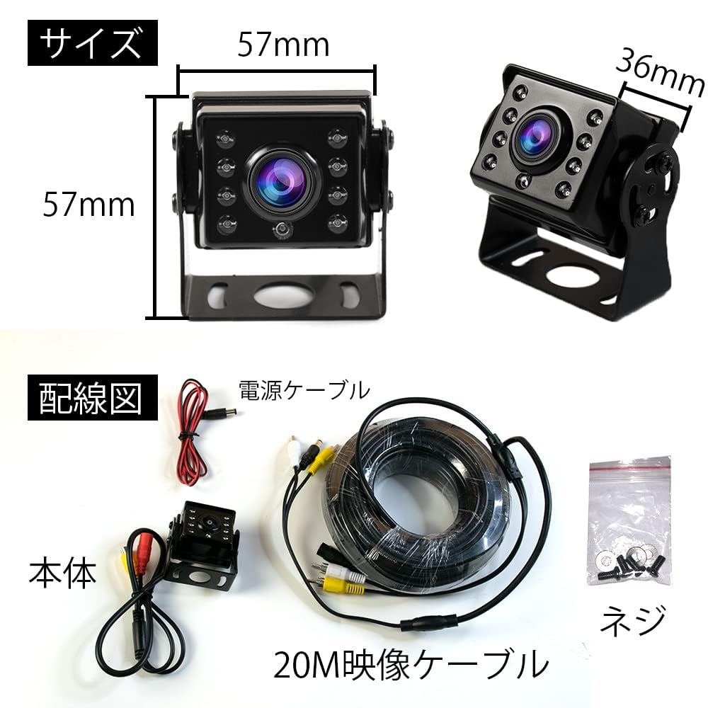 New Backup Compatible with Only Horizontal No Mirror Image Bus Night Infrared CCD Color 20m Extension Cable Included Camera, 9-36V, Ultra-Wide 210°