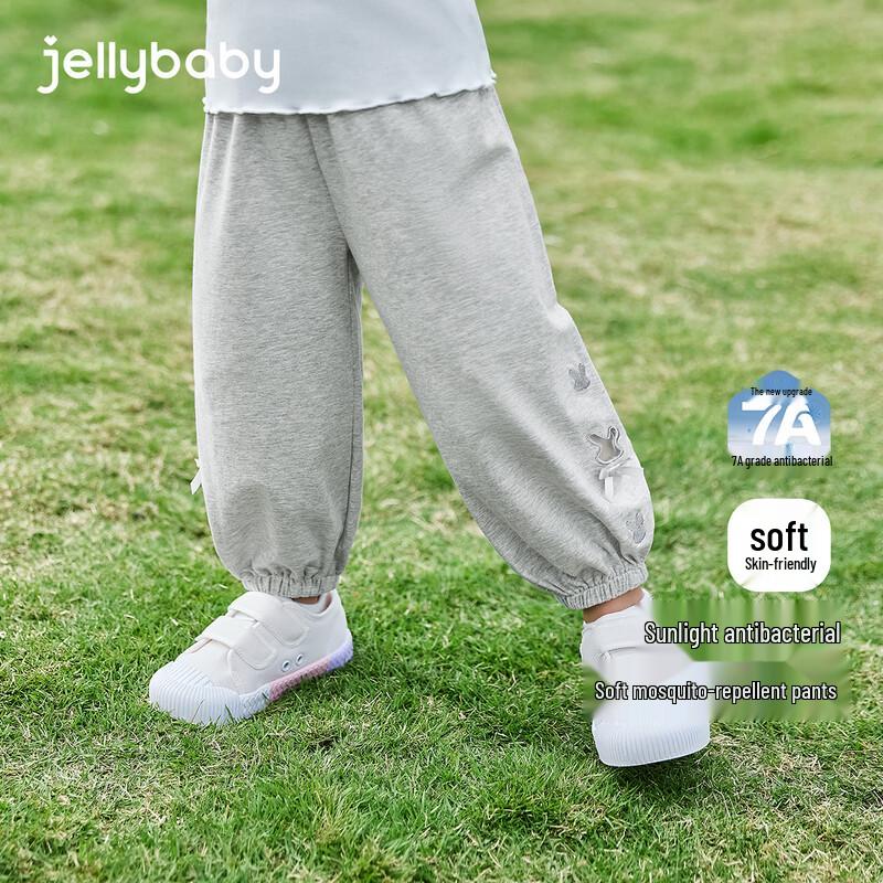 JELLYBABY Girls  Sporty Anti-Mosquito Long Pants 130
