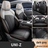 UNIZ Special Full Leather Car Seat Cushion - Universal Fit, Four Seasons, New Model