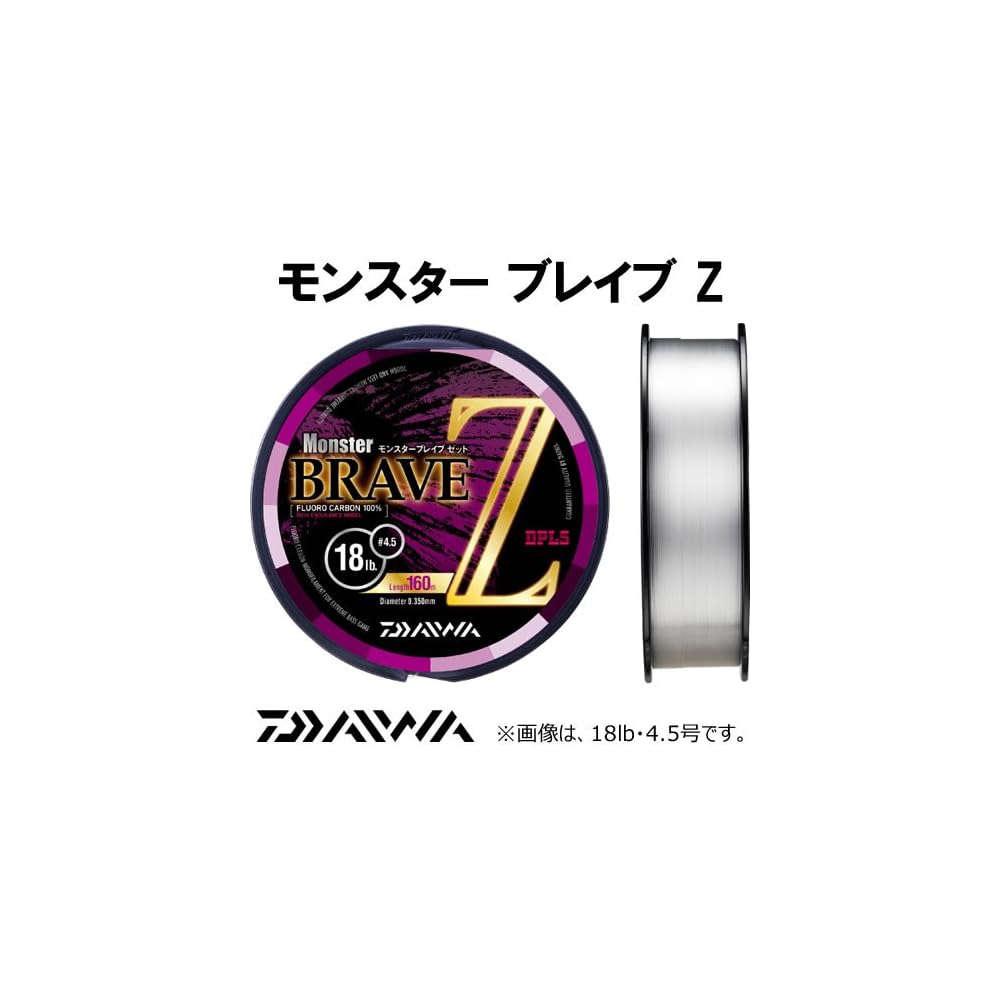 Daiwa Monster Brave Z Fluorocarbon Line 13lb 160m Natural Fishing Tackle