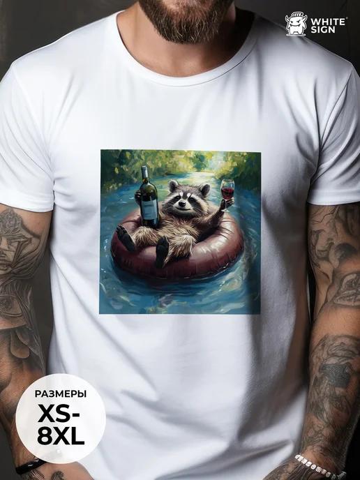 Oversized summer T-shirt Raccoon on Vacation 3XL