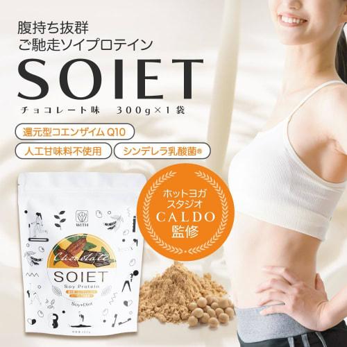 SOIET Soy + Diet Chocolate Soy Protein, Artificially Sweetened Free, Cinderella Lactic Acid Bacteria?, Reduced Coenzyme Q10, 300g