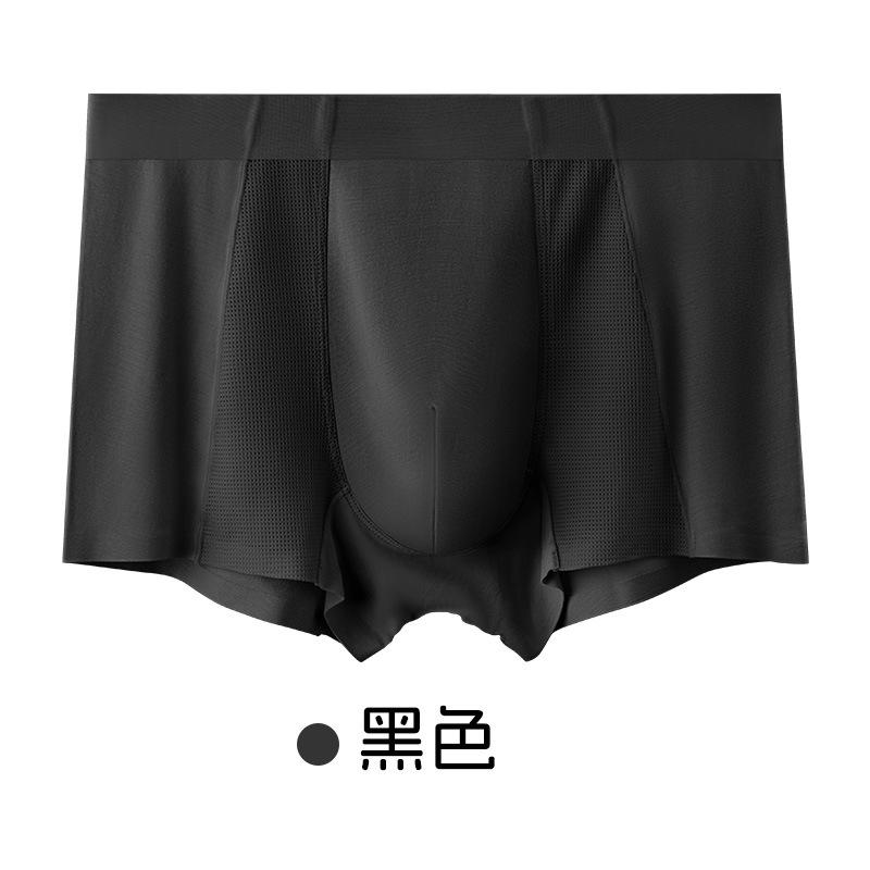 

Мужское нижнее белье Дышащее сетчатое нижнее белье со средней посадкой для комфорта 2XL чёрный