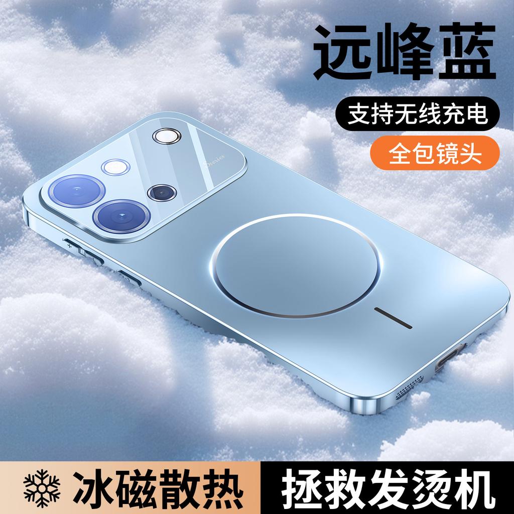Applicable To Vivos11 Mobile Phone Case Magnetic Suction Thin Ring S11 Vitality Version Protective Case with Its Own Lens Film New