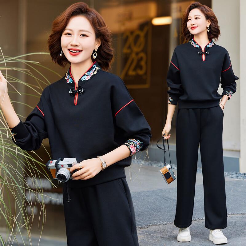 

Женский осенне-зимний комплект: топ с воротником ципао и прямые брюки 4XL