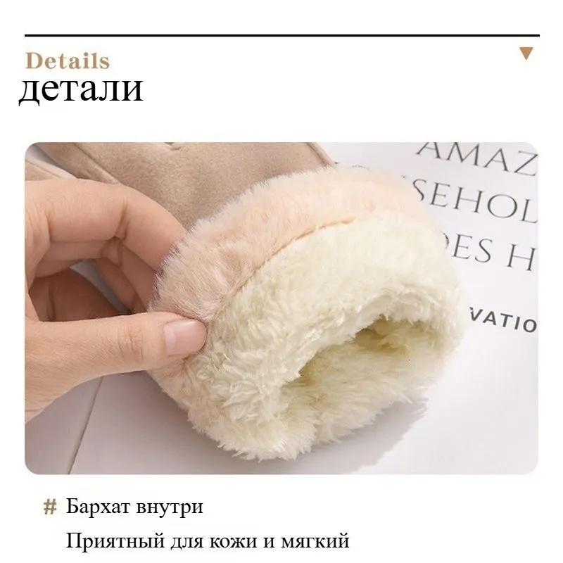 Winter Women's Gloves German Velvet Cotton Warm Cold Plus Velvet Cycling Cold Tap Screen Warm Gloves