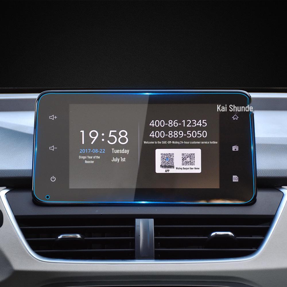 Baojun 730 Navigation Screen Protector: Tempered Film for 24 Models and 360 Central Control Screen