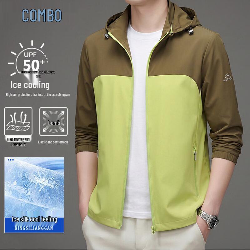 Kangbo Men s Ice Silk Sun Protection Outdoor Jacket XL