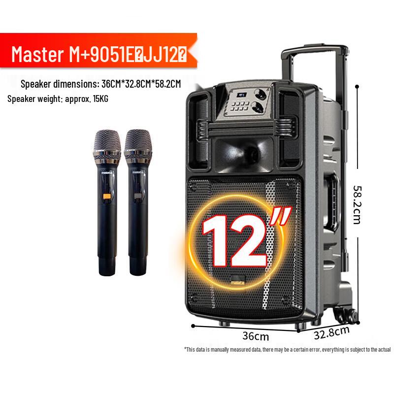 Malata M+9051E Portable Karaoke Trolley Speaker