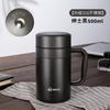 Business Office Large Capacity Smart Temperature Display Insulated Tea Separation Mug 500-520ml
