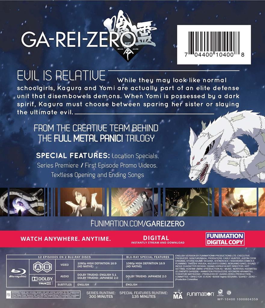 Garei The Complete Series Zero [Blu-ray]