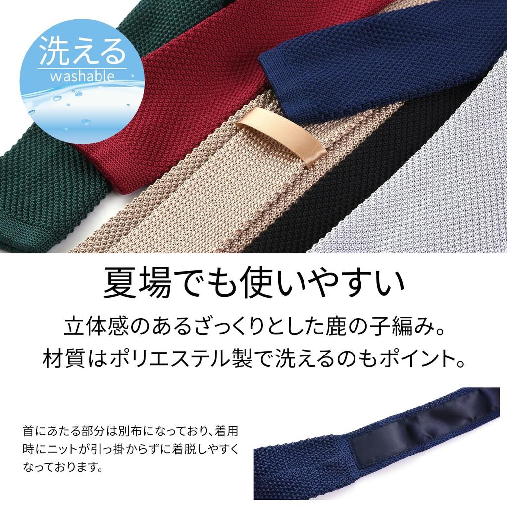 [RACHEL] Rachel Knit Tie, Narrow Tie, Slim Tie, Washable, 6cm Wide, Square End, Piqué Knit, Solid Color (F: Beige)