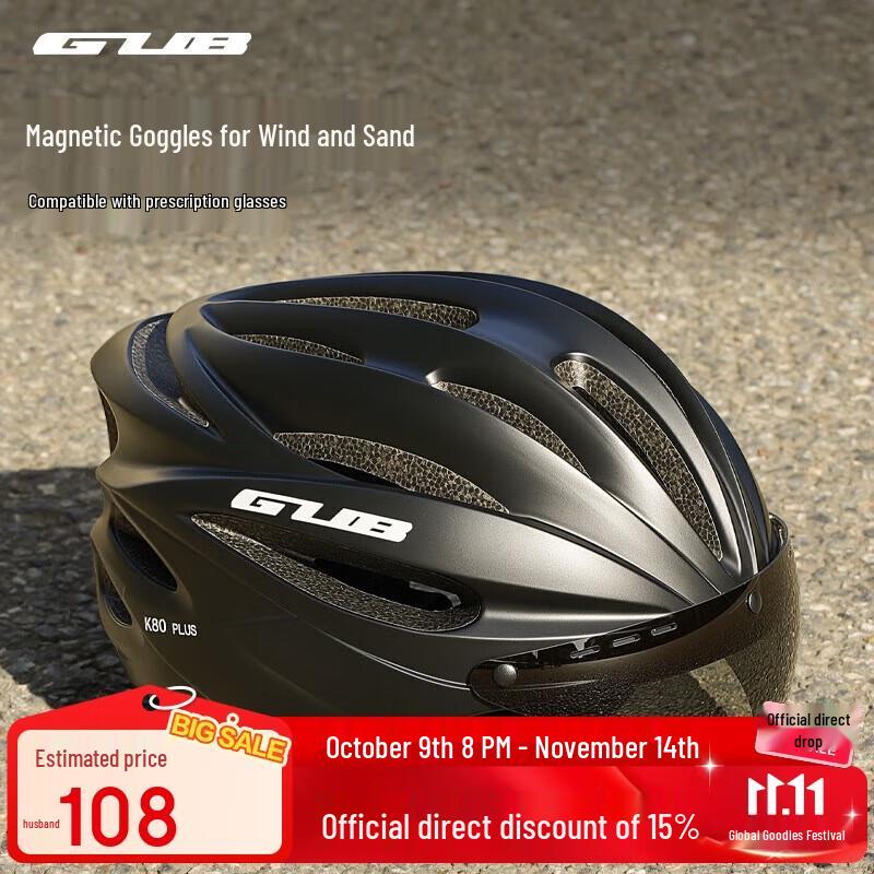 GUB Cycling Helmet with Magnetic Visor