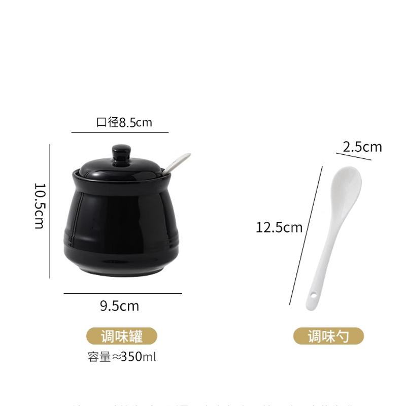 Black and White Ceramic Candy Jar Kitchen Seasoning Jar Household Storage Box Spoon Salt Bottle Household Kitchen Supplies