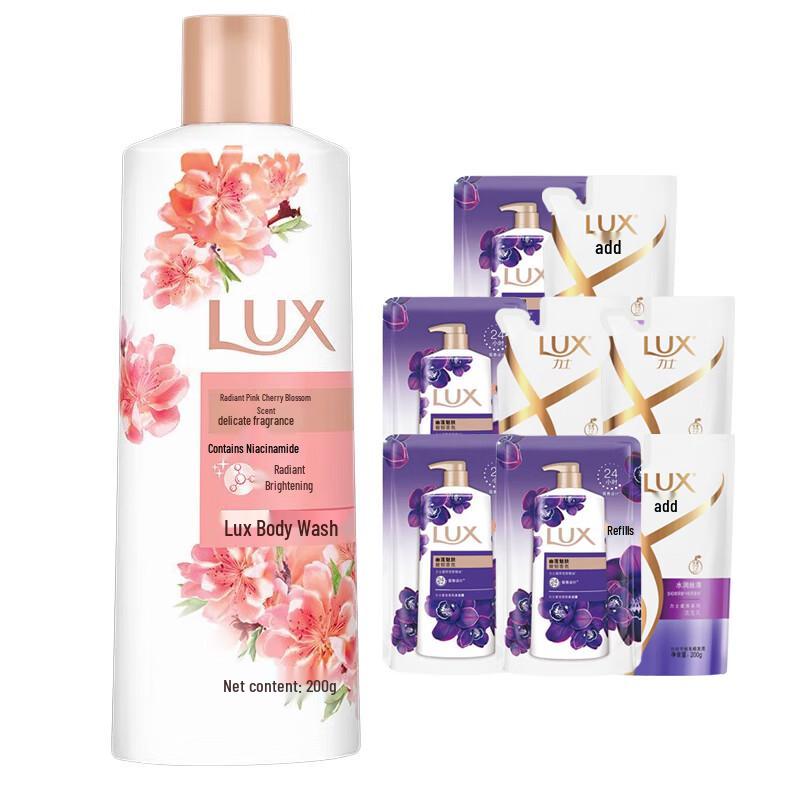 

LUX Radiant Pink Cherry Blossom Beauty Bundle