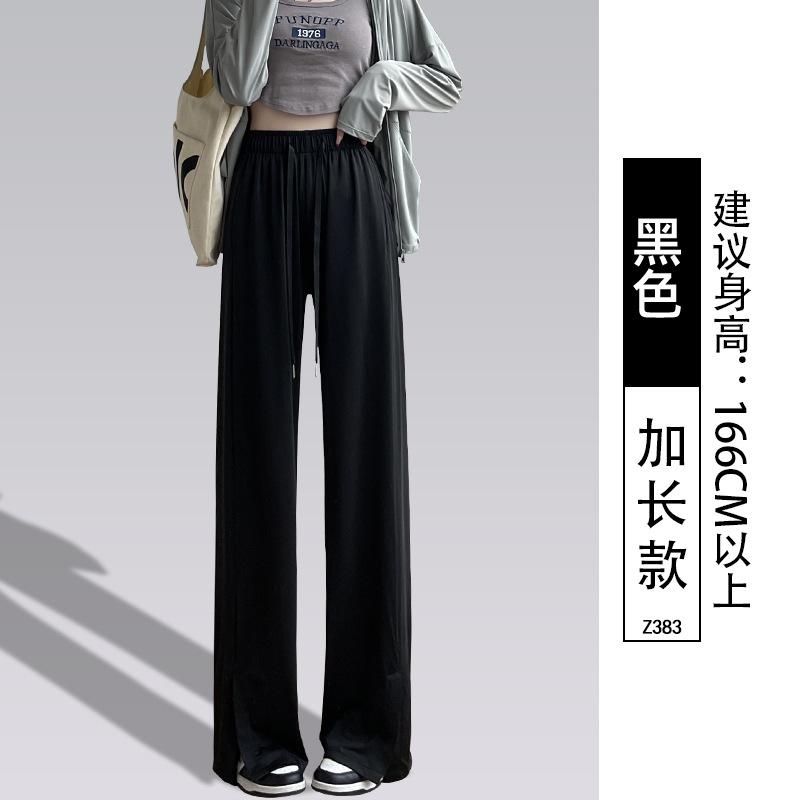 Ice Silk Split-ended Sunscreen Pants Women's 2025 New Summer Thin Drape Small Quick-drying Wide-leg Sweatpants
