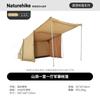 Naturehike Mountain Stream Multi-Mode Camping Tent