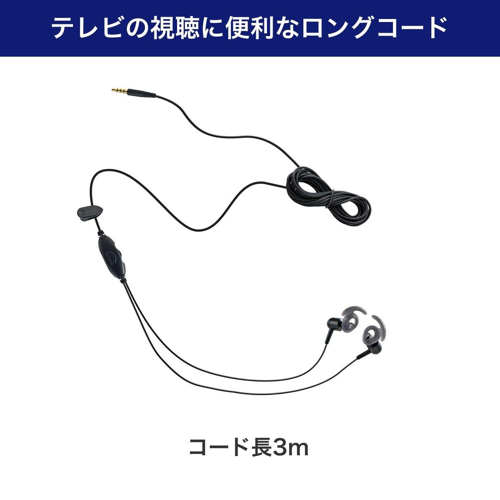 ELPA Open Earphones, TV 3m, Black, OEP-TV30(BK)