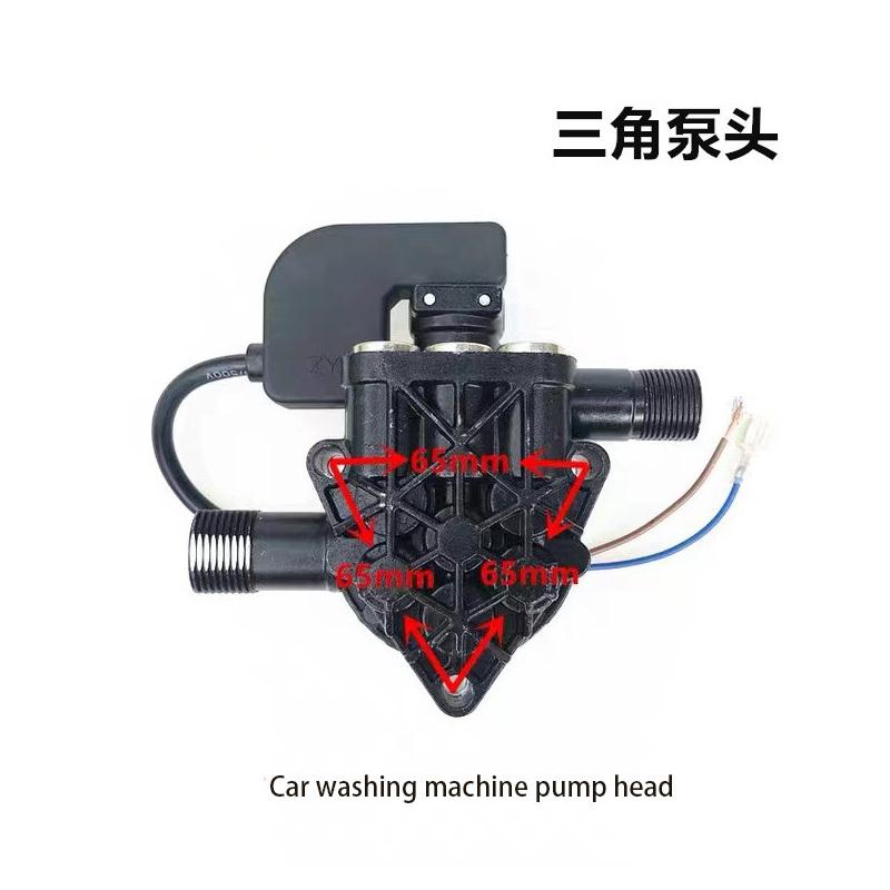 Household Portable High Pressure Cleaning Machine Car Wash Pump Head Car Wash Triangular Hole Pump Head Assembly