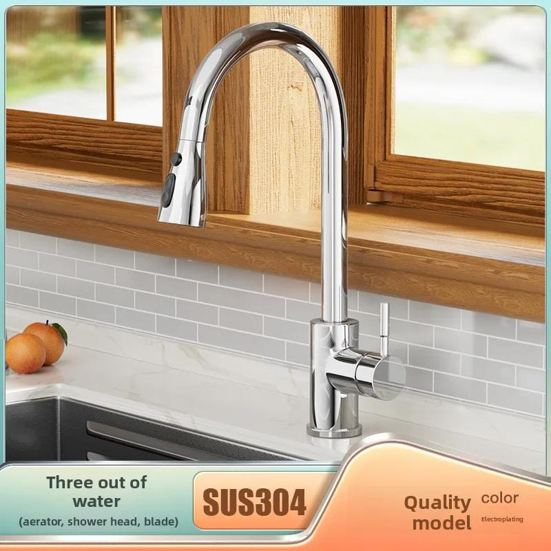 Kitchen pull-out faucet Brass main body Hot and cold vegetable basin Sink Dishwasher Multifunctional household faucet