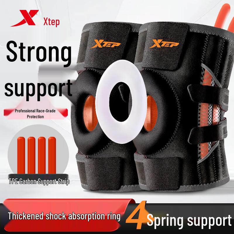 XTEP Sports Compression Knee Brace
