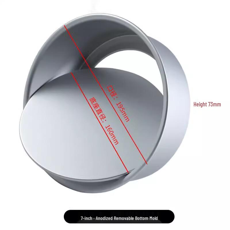 Форма для выпечки Muke 7-дюймовая круглая из углеродистой стали со съемным дном