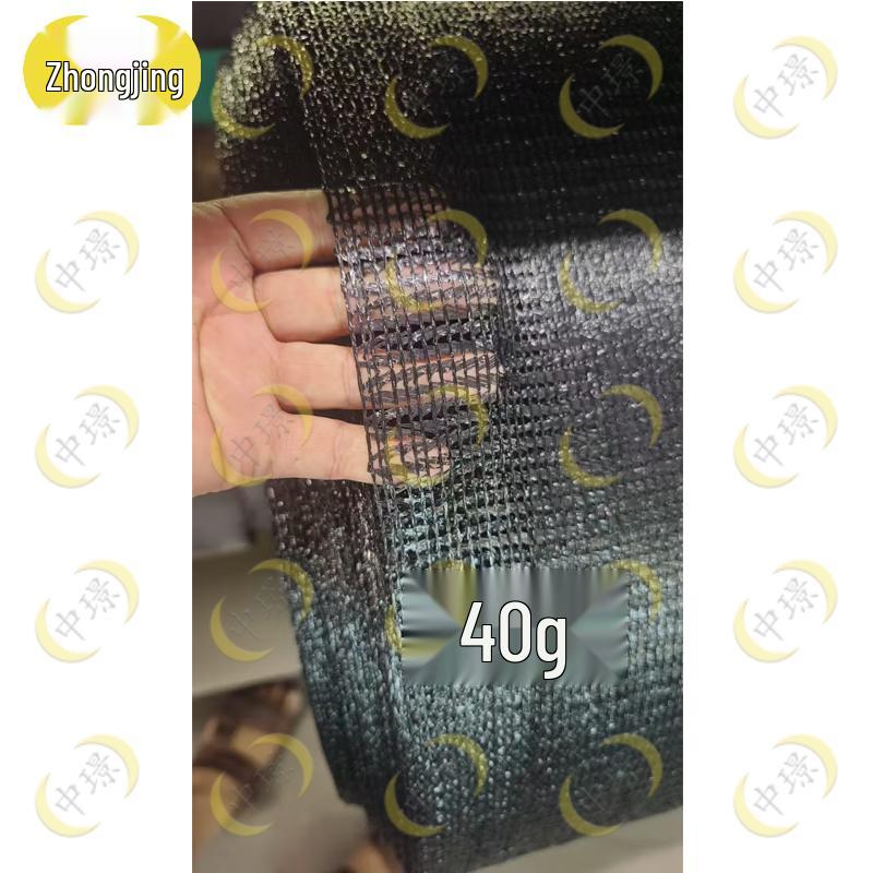 Zhongjing High-Density Sun Shade Net