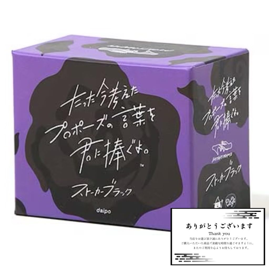 

Курагура посвящает вам слова предложения, которые я только что придумал Stalker Black минут 13 лет и официальная карточка продукта в комплекте Я выложу. [Номер